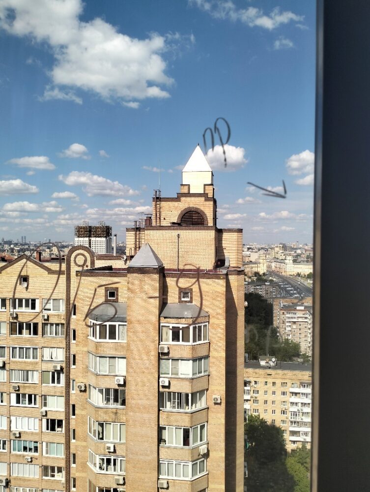 Обследование коммуникаций