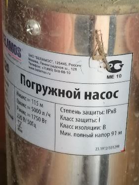 C:\Users\Виктор\Desktop\Сторойэкспертиза\Манаково клаб\фото\IMG_20210812_122835.jpg