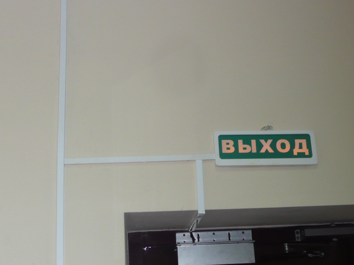 \\Server\общая папка\НОВЫЕ ОБЪЕКТЫ 2\Авангард риэлти Дунаевский\фото Авангард риэлти Дунаевский\P1150534.JPG